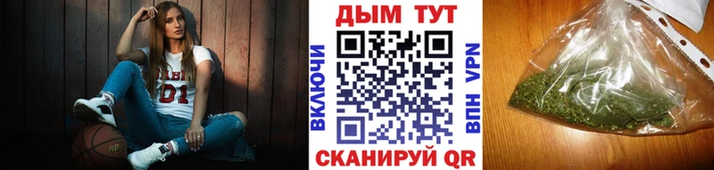 Где купить наркоту Ковылкино Каннабис  APVP  Гашиш  Меф мяу мяу 
