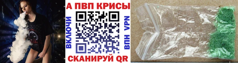 A-PVP VHQ  Ковылкино 