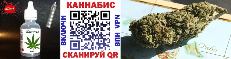 сколько стоит  Ковылкино  Canna-Cookies конопля 