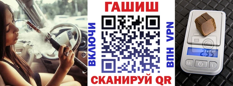 где найти KRAKEN зеркало Гашиш VHQ Ковылкино