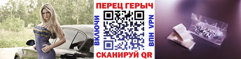 Героин Heroin  Ковылкино 