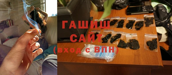 MDMA Инсар