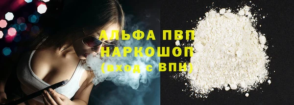 MDMA Инсар