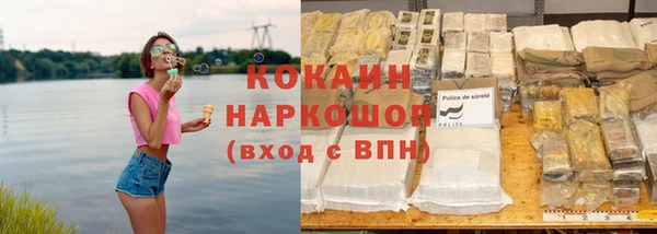 кристаллы Зеленокумск