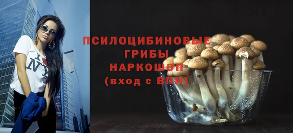 кристаллы Зеленокумск