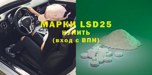 MDMA Инсар