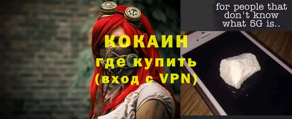 амф Инта
