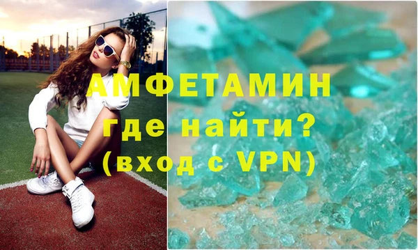 амф Инта