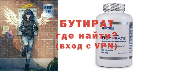 бошки Иннополис