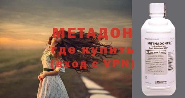 MDMA Инсар