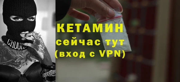 кристаллы Зеленокумск