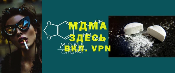 MDMA Инсар