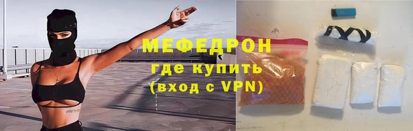 амф Инта