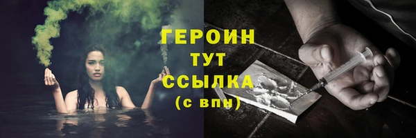 MDMA Инсар