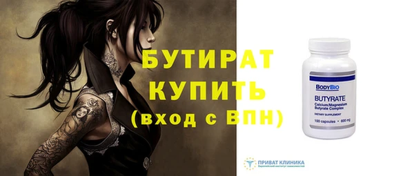 амф Инта