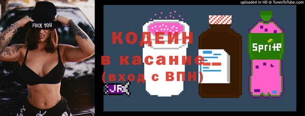 кристаллы Зеленокумск