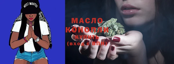 кристаллы Зеленокумск