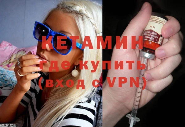 MDMA Инсар