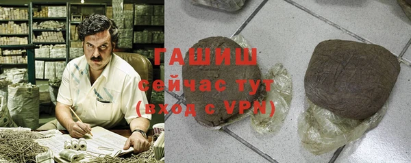 спайс Зеленодольск