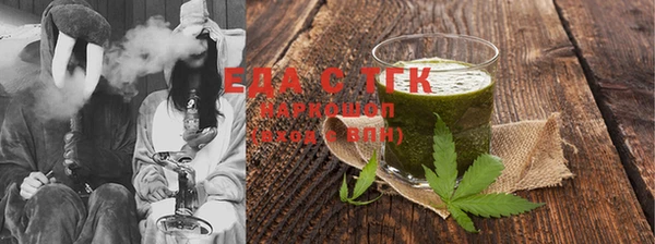 бошки Иннополис