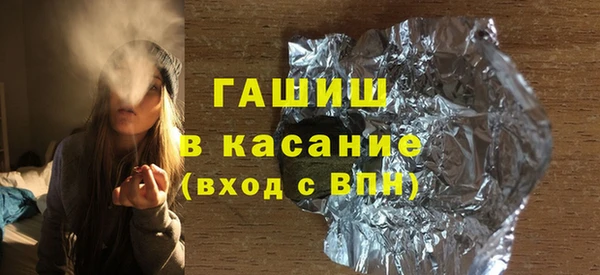 амф Инта
