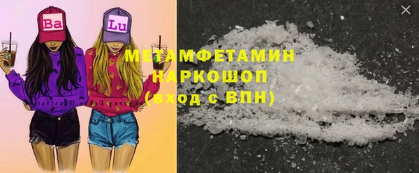 спайс Зеленодольск