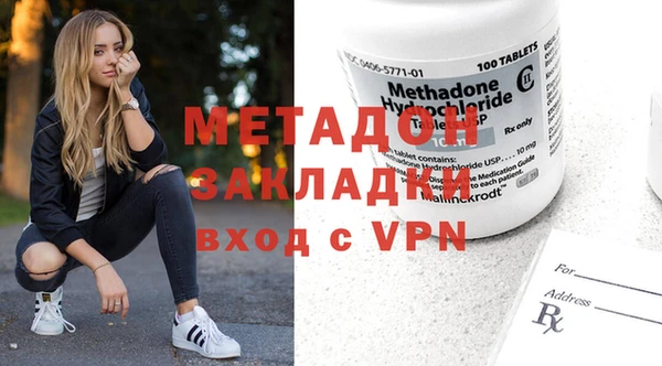 амф Инта