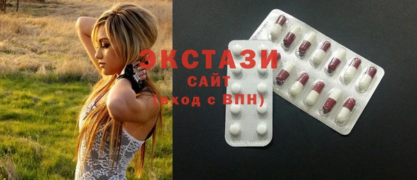 MDMA Инсар