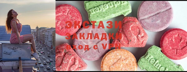 амф Инта