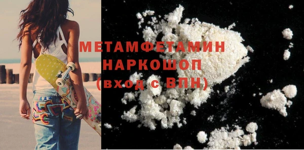 MDMA Инсар