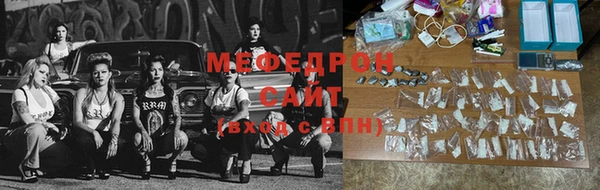 бошки Иннополис