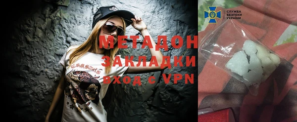 амф Инта