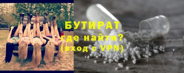 спайс Зеленодольск