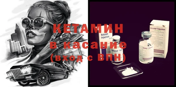 амф Инта
