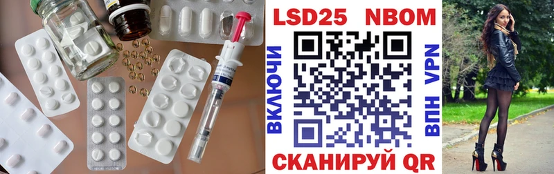 ЛСД экстази ecstasy  mega ТОР  Ковылкино 