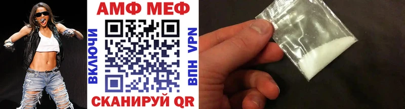 как найти   Ковылкино  Метамфетамин винт 