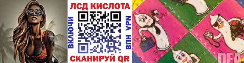 Марки 25I-NBOMe 1500мкг  Ковылкино 