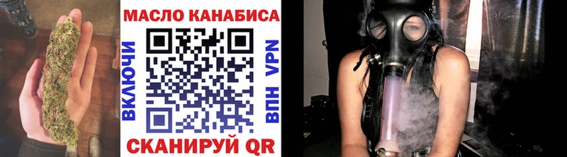 MEGA рабочий сайт  Ковылкино  Дистиллят ТГК вейп  наркота 