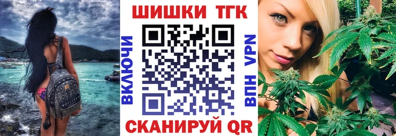 МАРИХУАНА White Widow Ковылкино